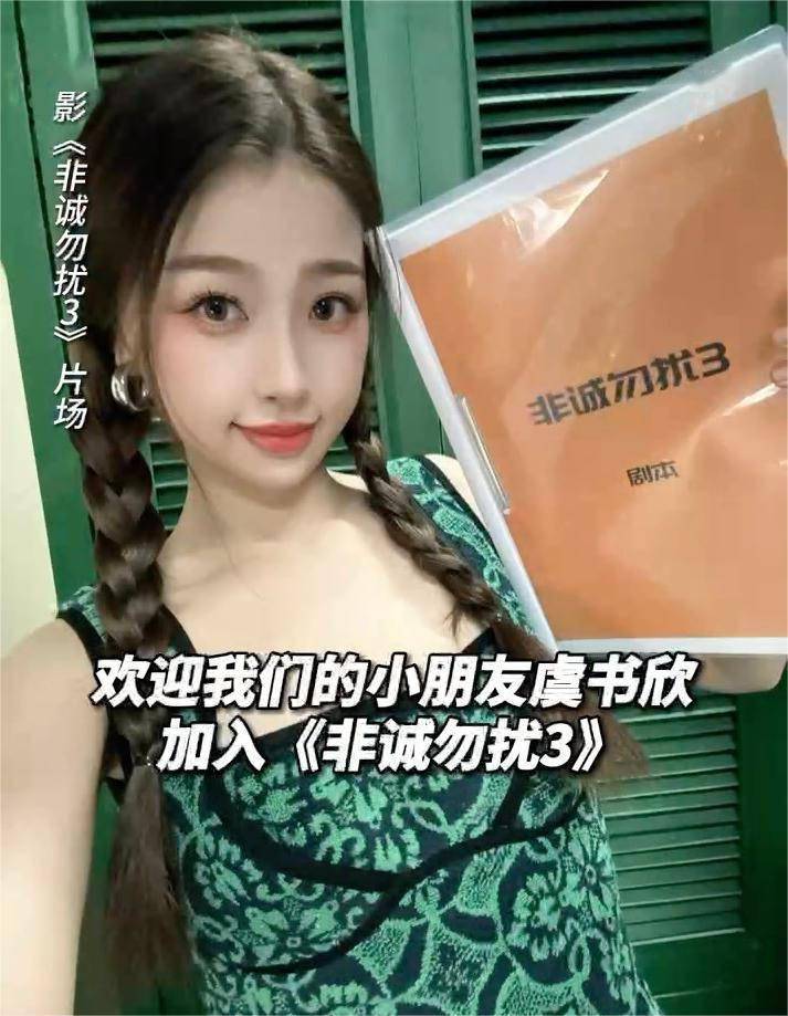 在《非诚勿扰1》中,秦奋(葛优 饰)通过塑料制成的"分歧终端机"拿到了