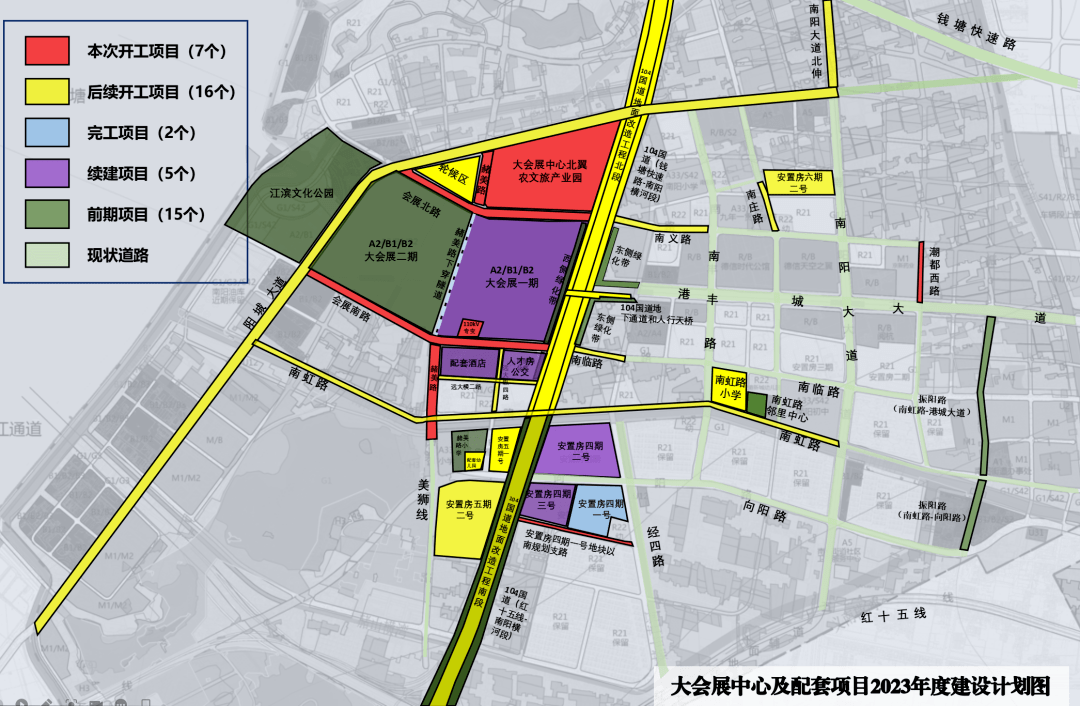 萧山此地一批重点项目集中开工！未来将要大变样_会展_中心_配套