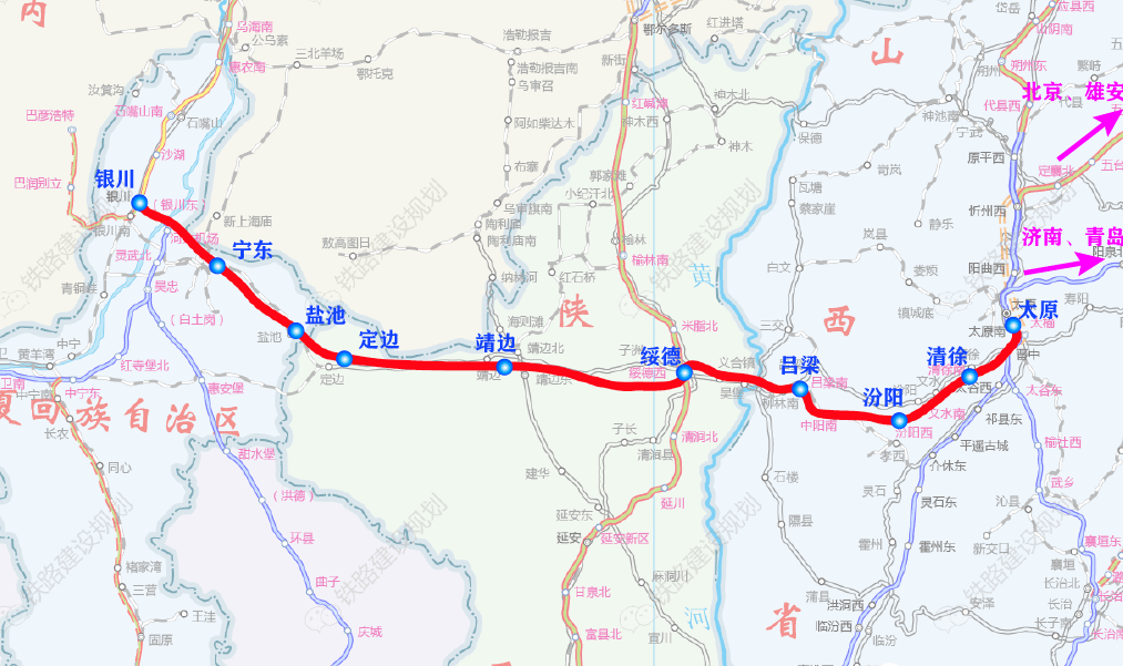 青銀高鐵途經綏德,靖邊,定邊,時速設計350公里/小時_榆林_鐵路網_太原