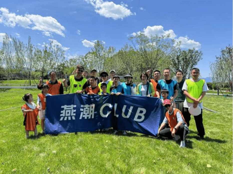 (业主活动图,企业提供,央广网发)此外,为了给业主创造更多美好生活