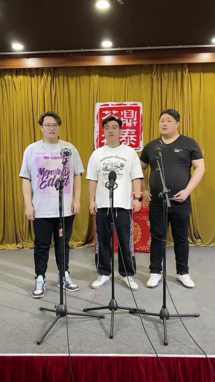 相声演员版七十二变七十二变职业变装高端局 相声 鼎泰茶社 相声演员