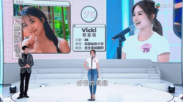 "银发蔡思贝"得评判欢心!