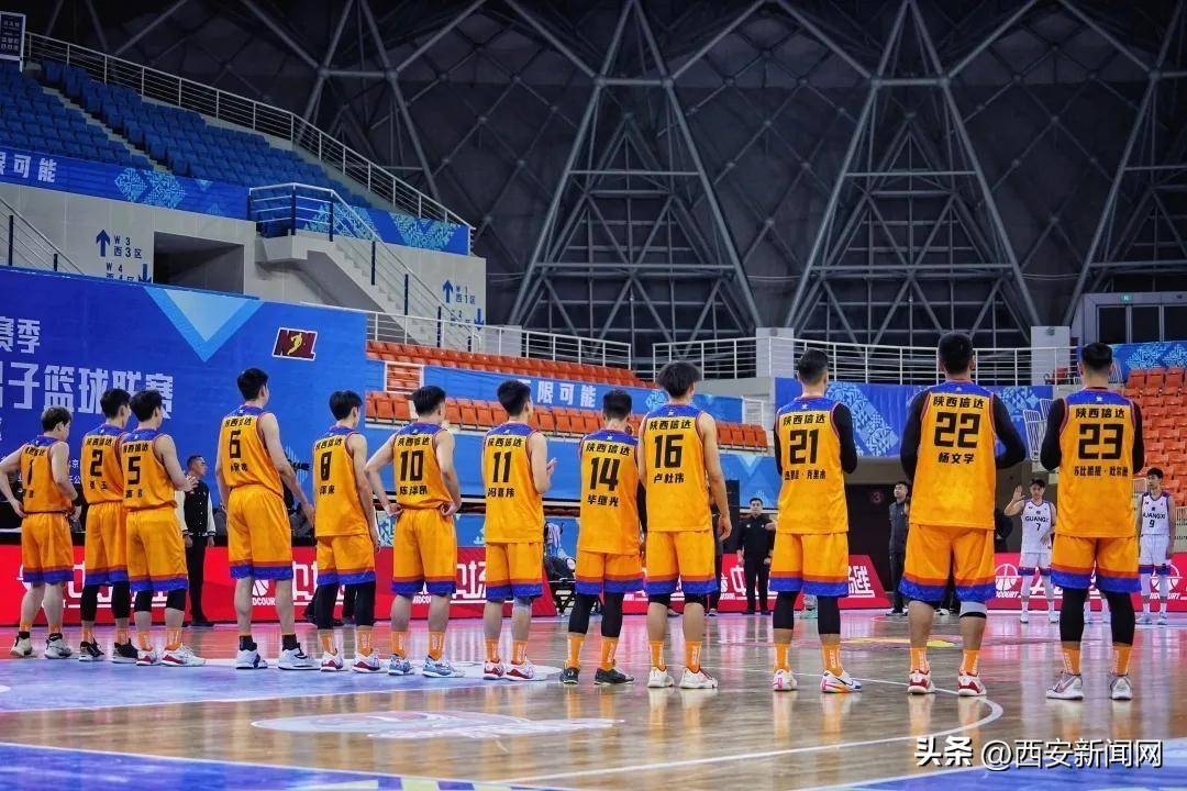 新赛季开启 强力外援就位 陕西信达男篮以新面貌踏上新征程!