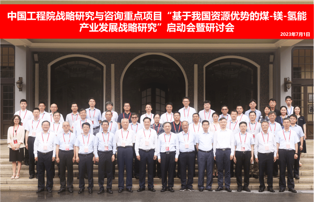 院士,华东理工大学涂善东院士,中国科学院上海硅酸盐研究所董绍明院士