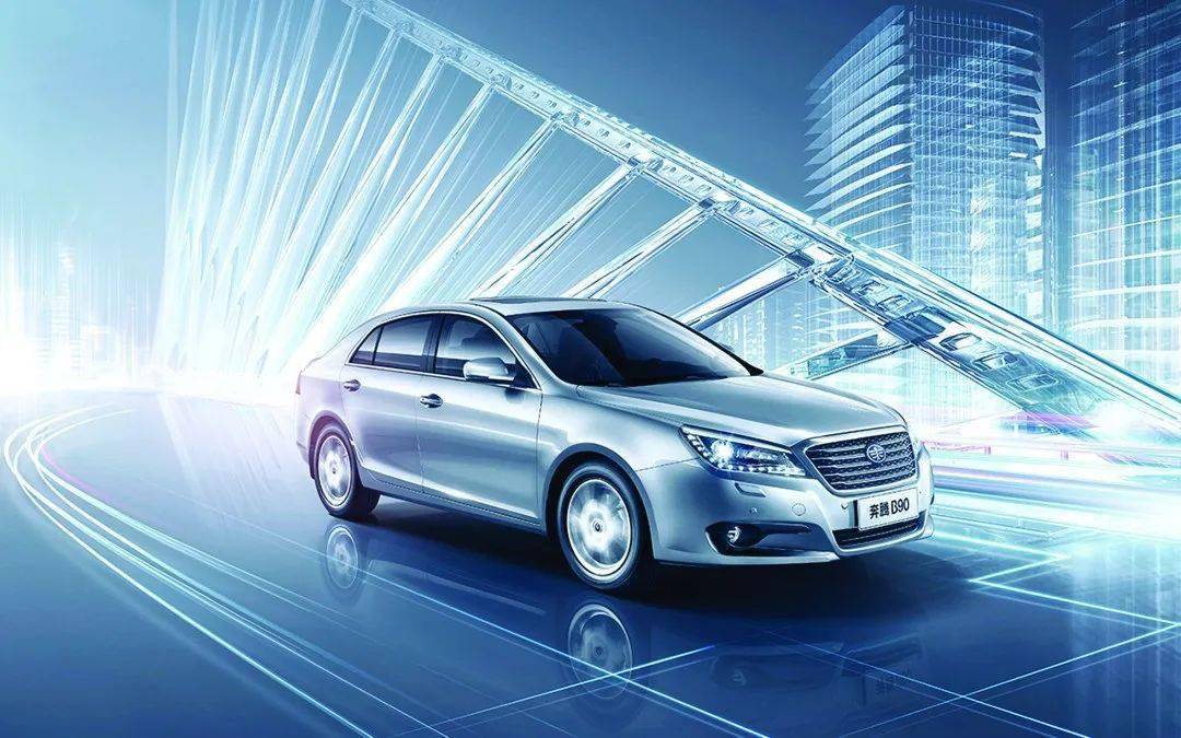 2012年7月16日,中国一汽自主乘用车高端产品——奔腾b90在轿车公司二