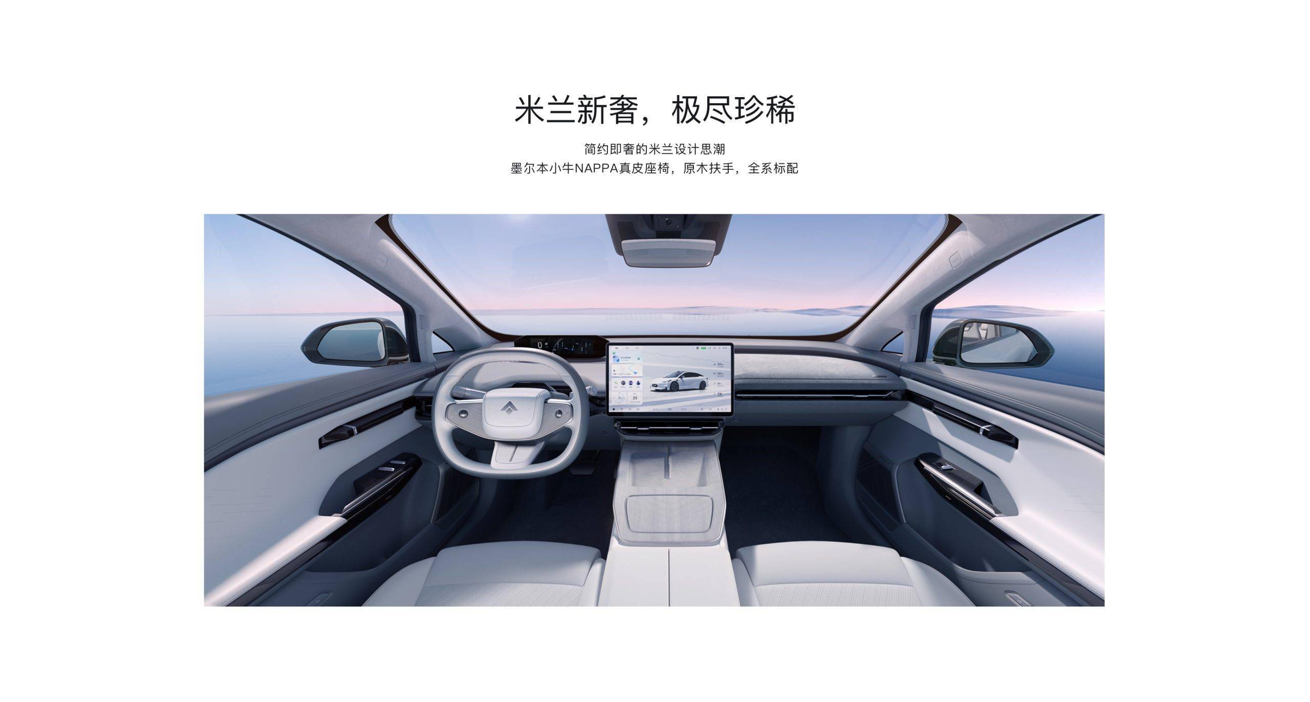 中国第2000万辆新能源车昊铂gt上市_搜狐汽车_搜狐网