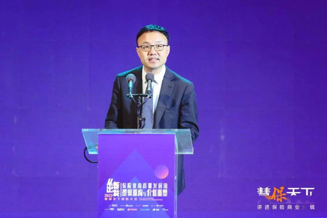 20年仅两任总经理,中英人寿迎新帅,崔巍履新,俞宁转战复星集团_保险