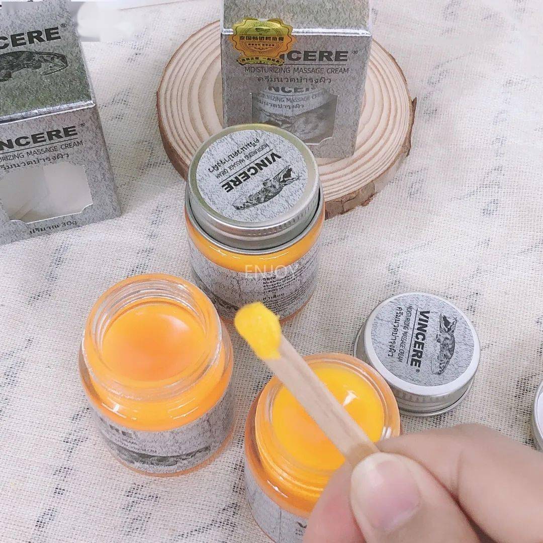 【泰国vincere鳄鱼膏】49.9两瓶!