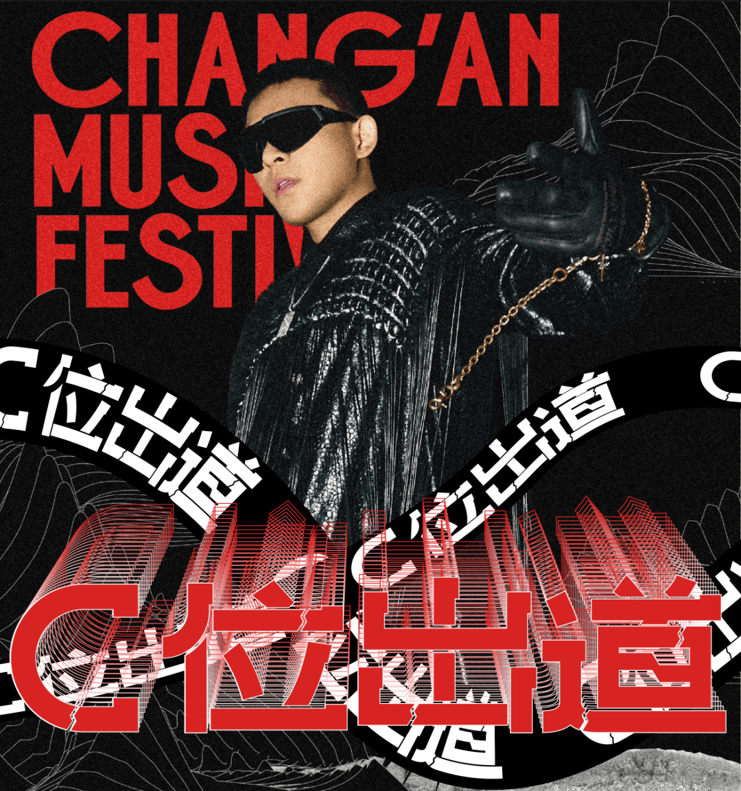 字体帮2664: c位出道 今日命题:67梁祝_作品_微信_官网