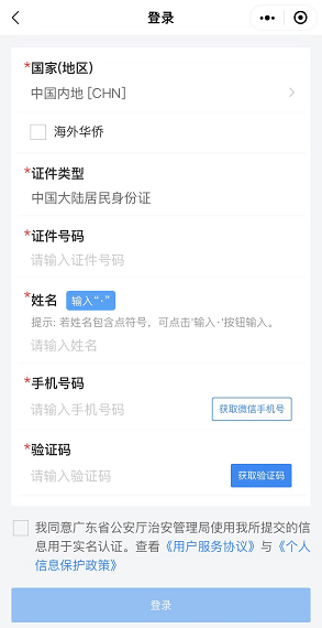 历史处罚信息有效吗（历史行政处罚什么意思） 第9张