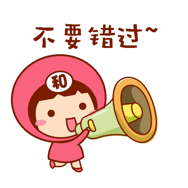 丨编辑:胡夏瑶 责编:胡小燕丨审核:姚庭阳丨来源:绩溪县融媒体中心