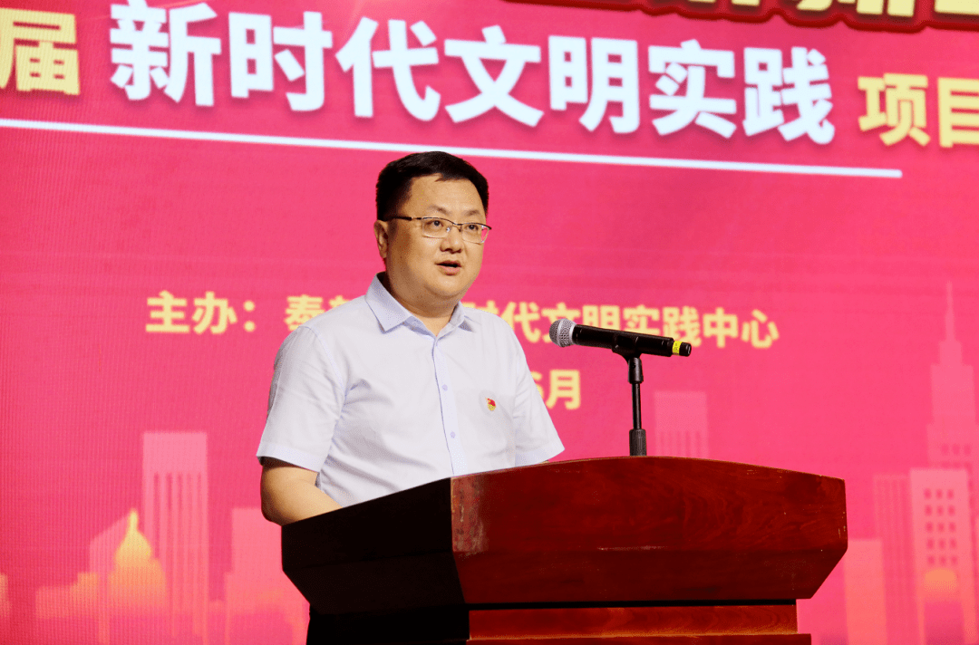 奉新县委书记,县新时代文明实践中心主任陈志尧出席并讲话.