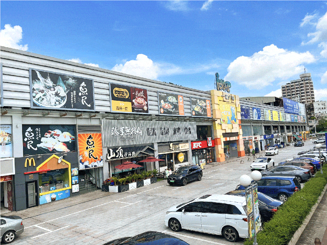 抓住机遇·赋能未来 | istop plaza一汇广场火热招商中,开启财富模式!