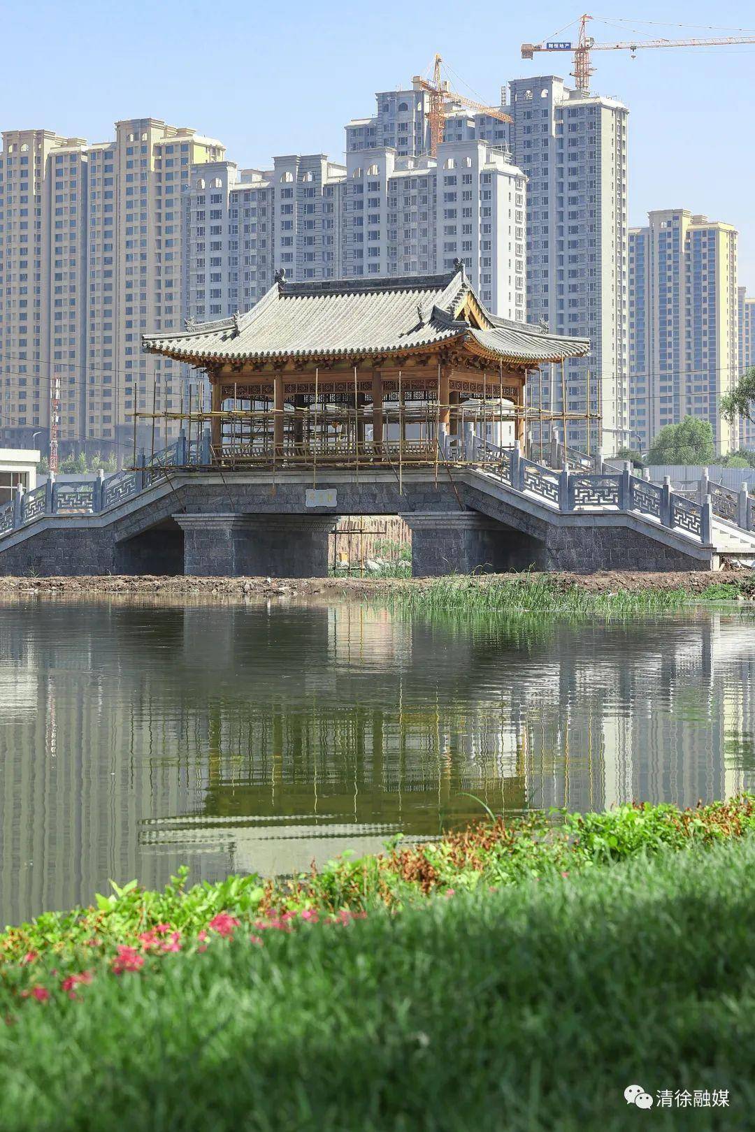 太原清徐县 清源水城·景观桥露芳容_建设_工程_清水