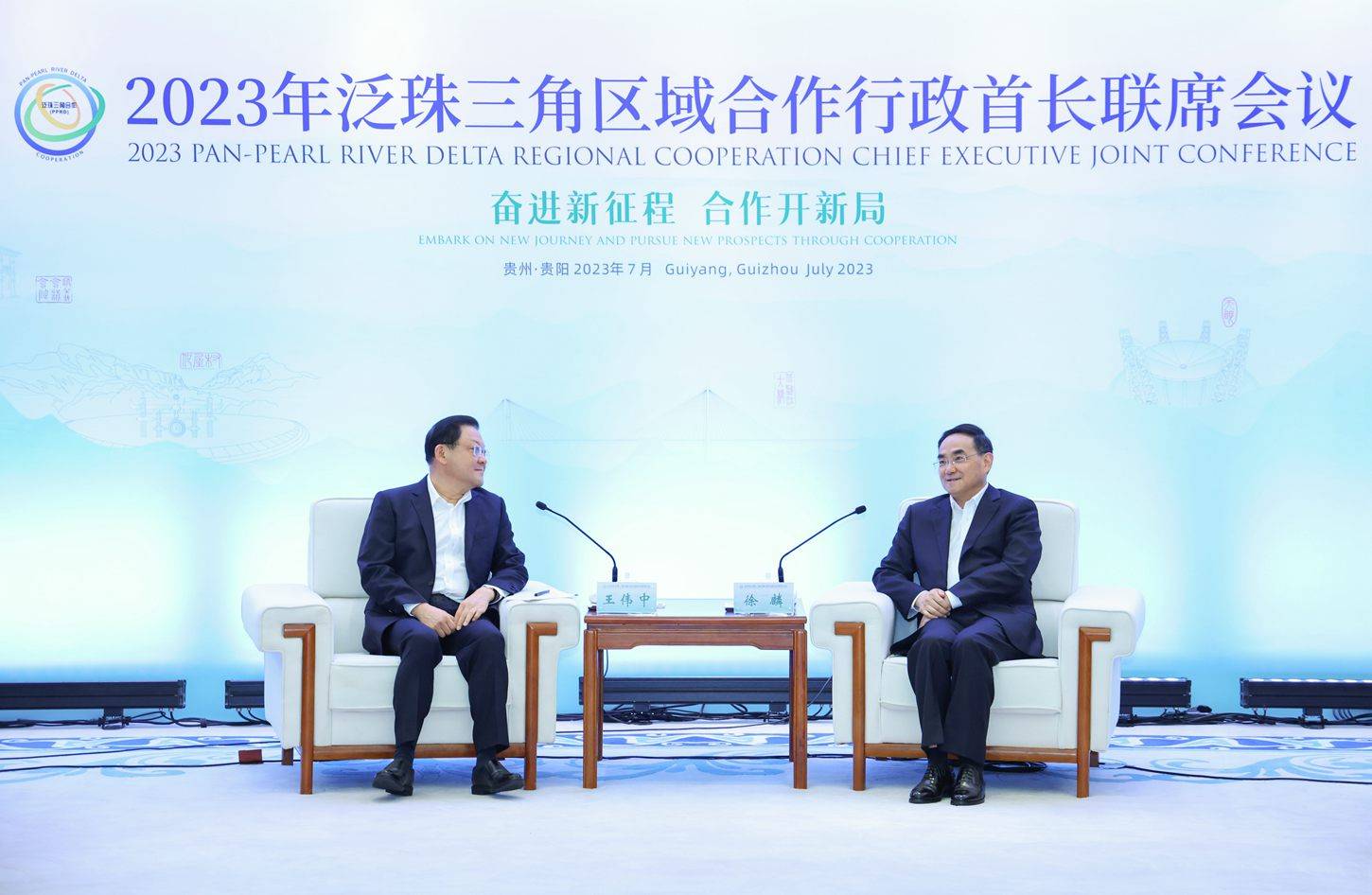 徐麟会见广东省委副书记、省长王伟中一行_贵州_建设_协作