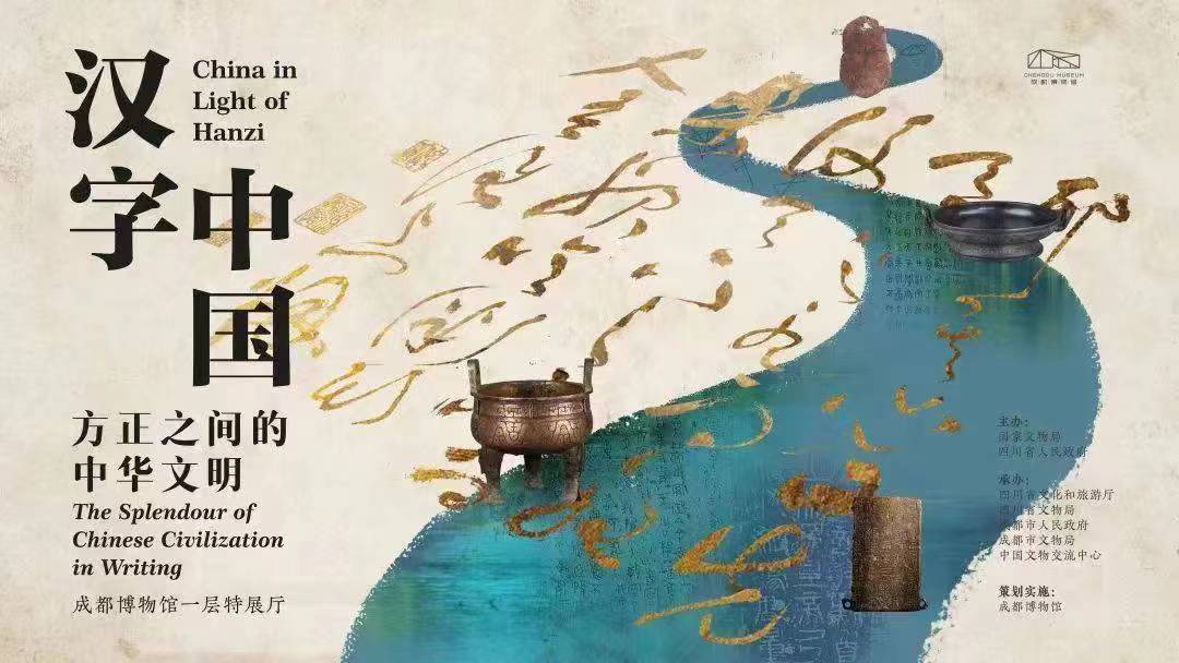 器内铭文揭秘身份谜团|字见中国_酒器_文化_鱼国