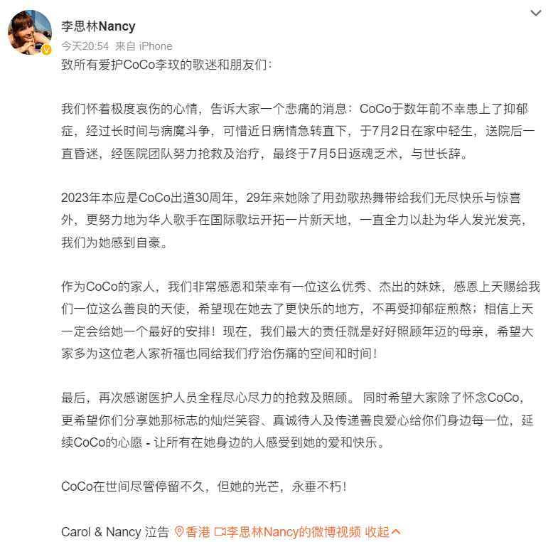 痛心，歌手李玟自杀去世！有抑郁症的人，一般会有这3个异常！别硬扛