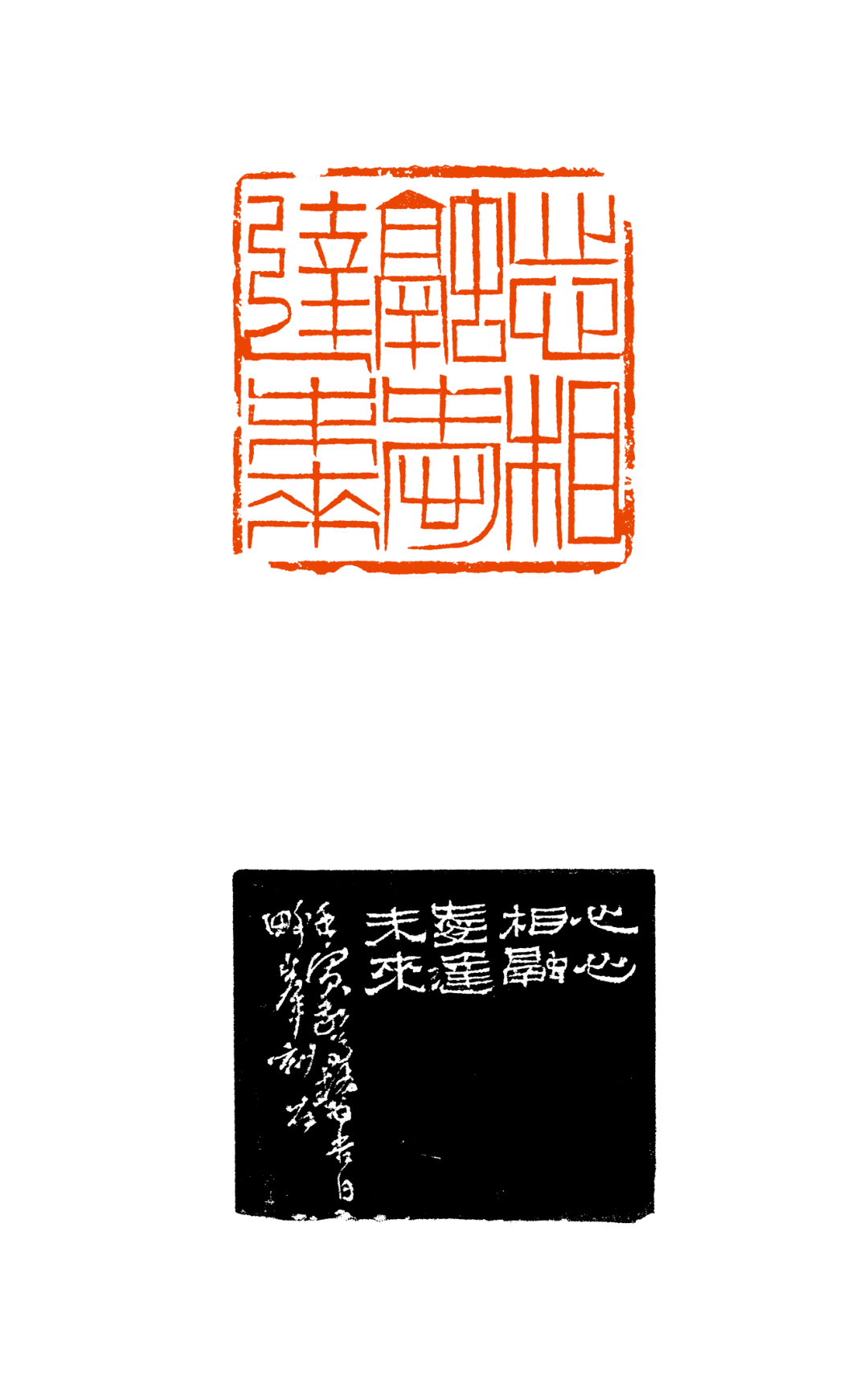 王传峰书法图片