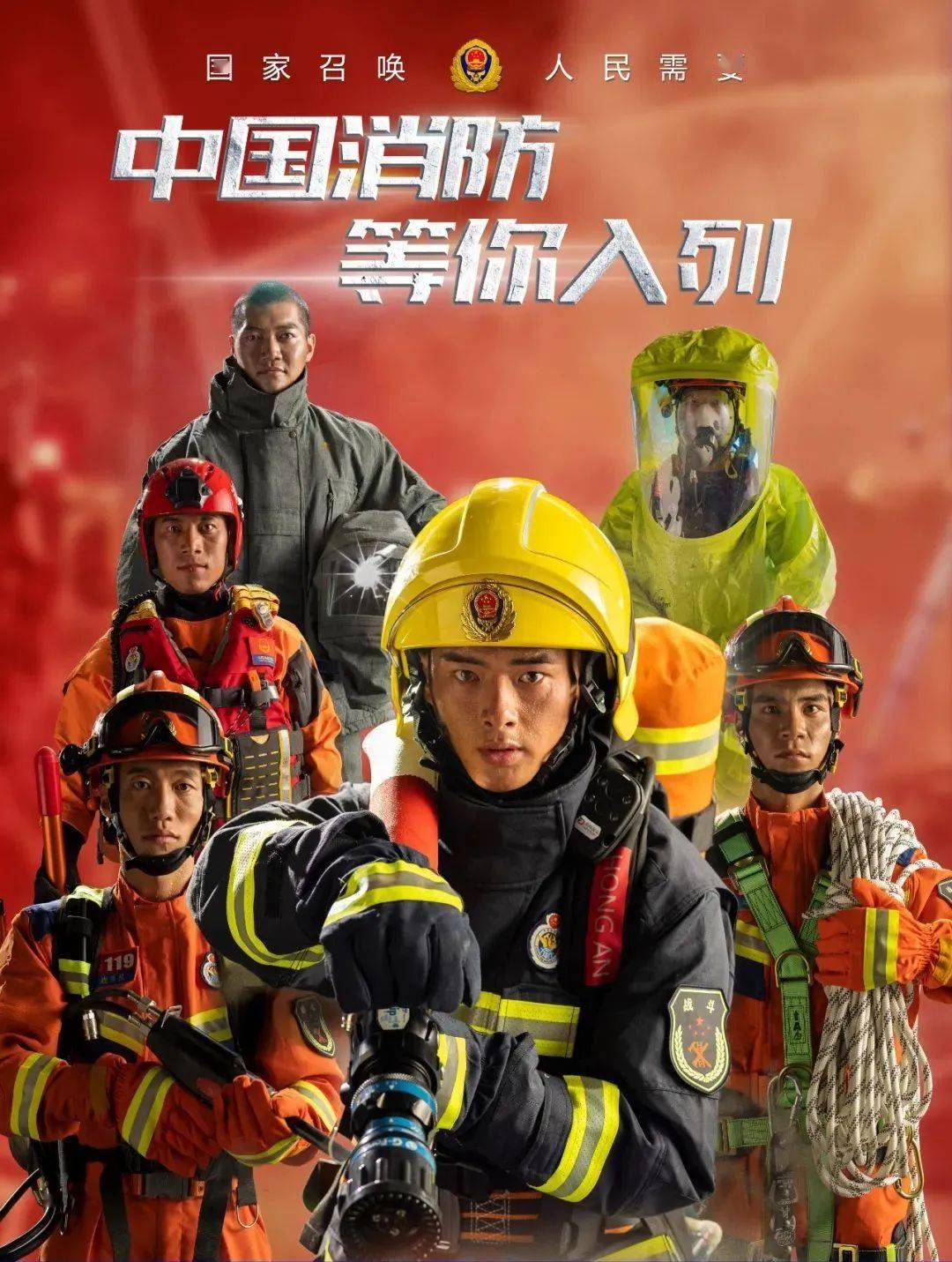 户口簿,毕业证(学位证),退伍证,立功受奖等证件证书原件和复印件参加