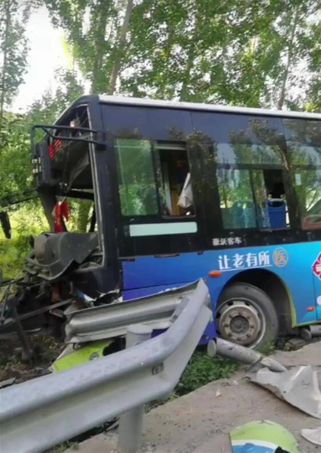 山西岚县一公交车发生交通事故 官方：已有18人受伤送医|山西省|交通事故|官方_新浪新闻