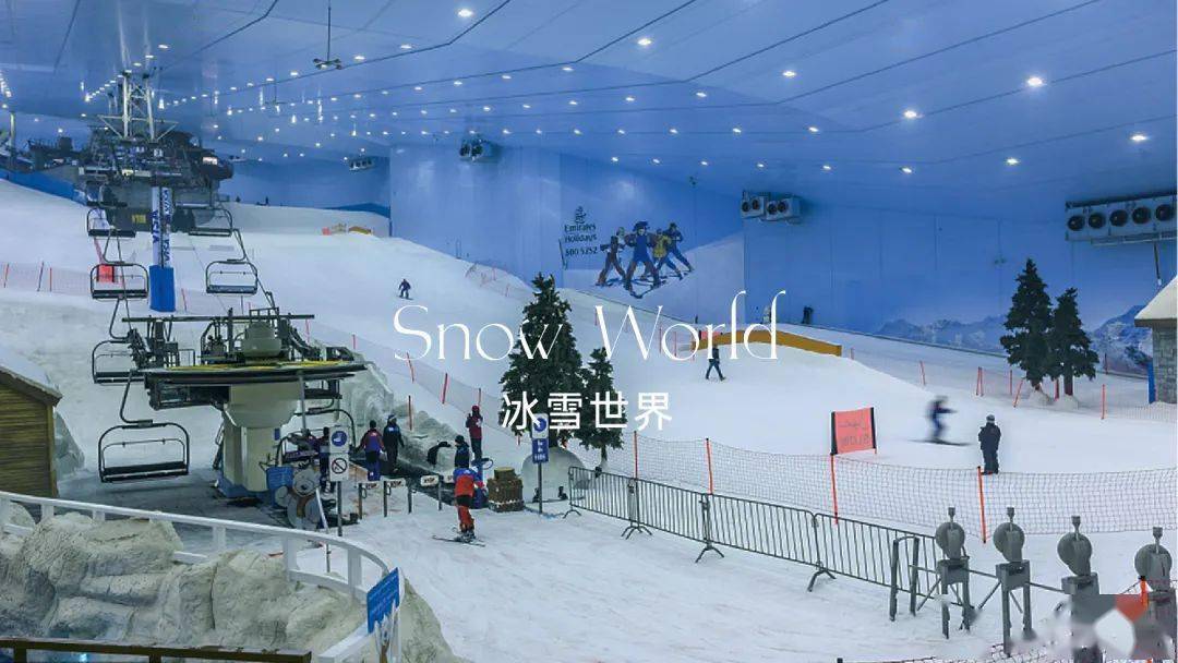 雪亦世界冰雪乐园厦门海上世界/场馆咨询请联系/厦门市体育中心南1门