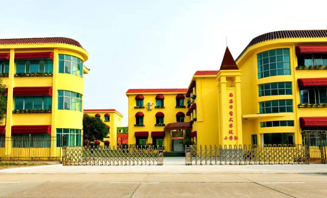 上饶银行《校园金话筒》走进南昌市雷式小学_江西省_温度_民族