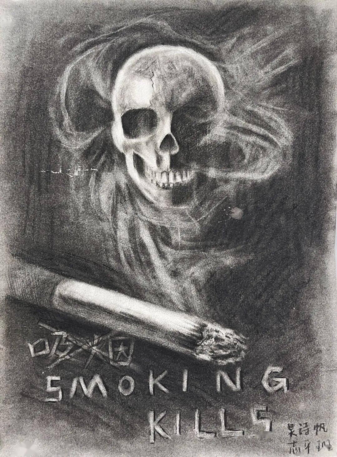 吸烟有害健康素描图片