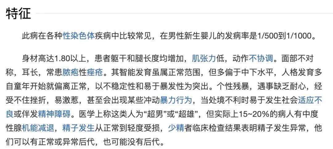 饭里拉屎,扒人底裤:我的「超雄综合症」儿子._孩子_小男孩_丈夫