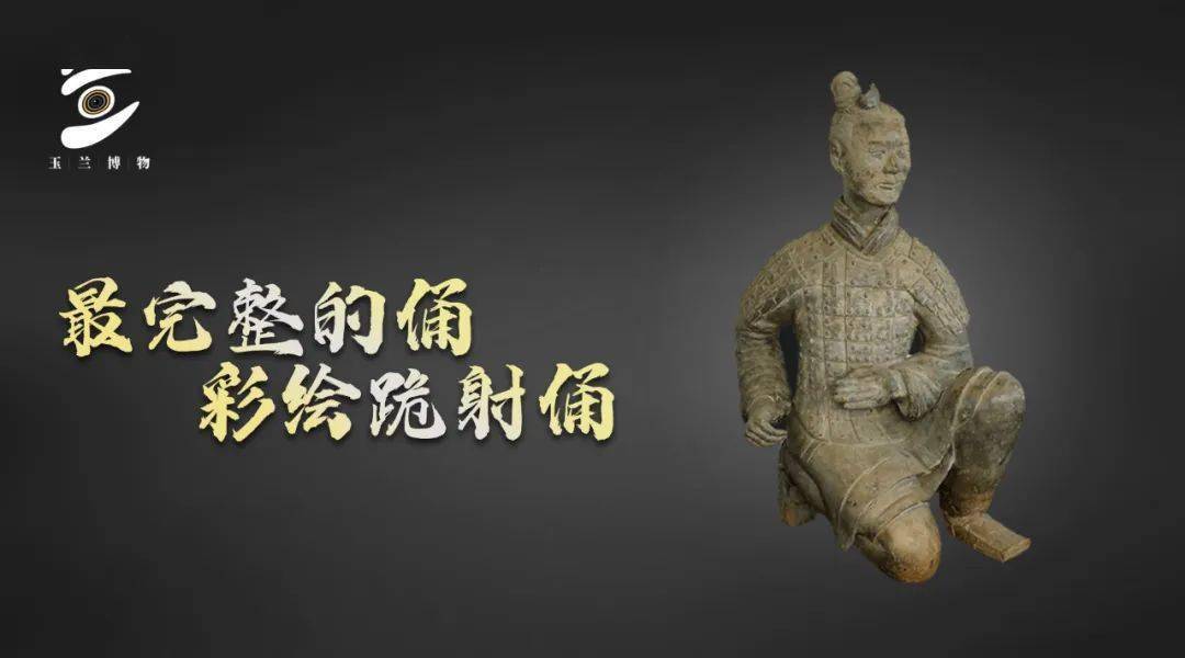 七公分古銅色　跪射俑 内蒙古日报数字报-嬴政跪射俑千年无损