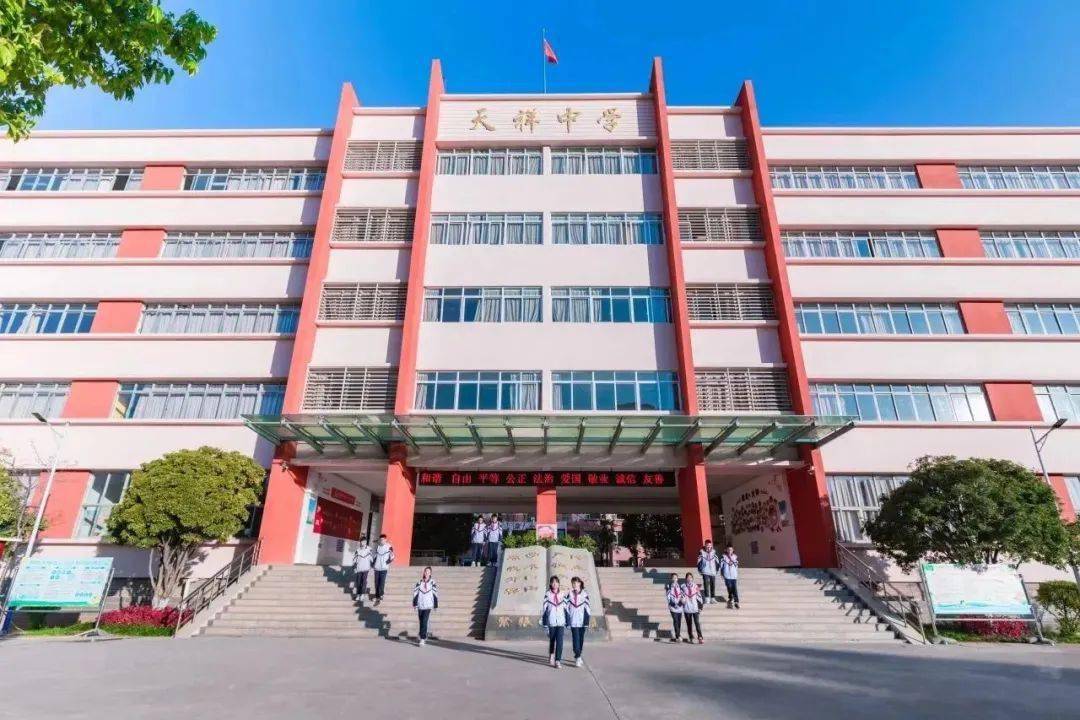 (原天祥中学)昆明市盘龙区财大附中学校高考成绩逐年攀升,各项重要