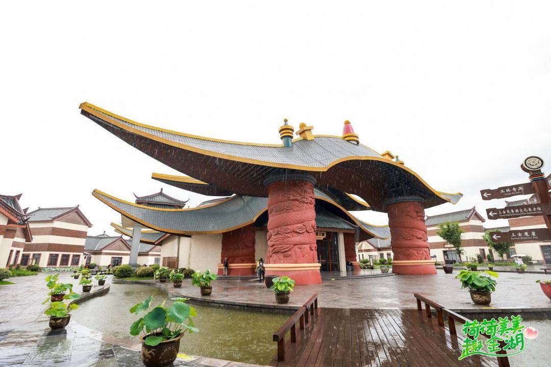 尧想国文化旅游区,黄庄等景点,串联起金湖荷文化,尧文化,生动展现了