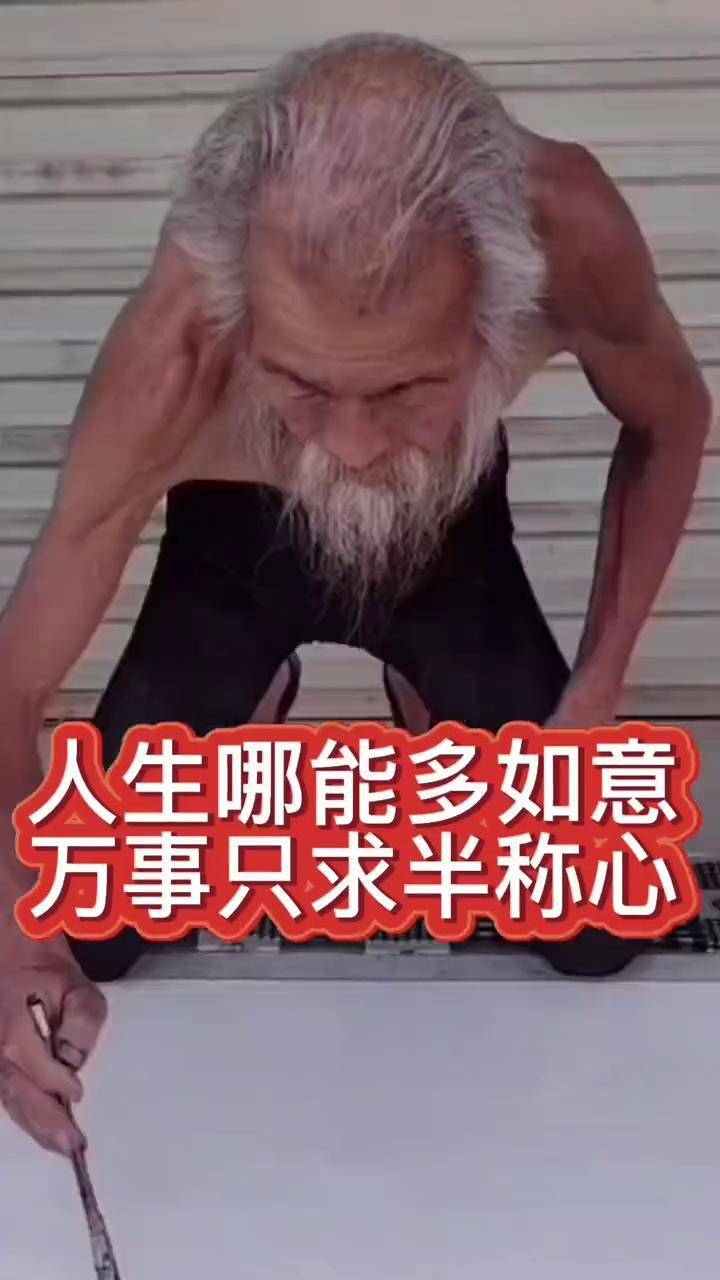 街头写生,怀才不遇!