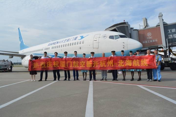 <b>暑假出行新选择 杭州再次开启北海直飞航线</b>
