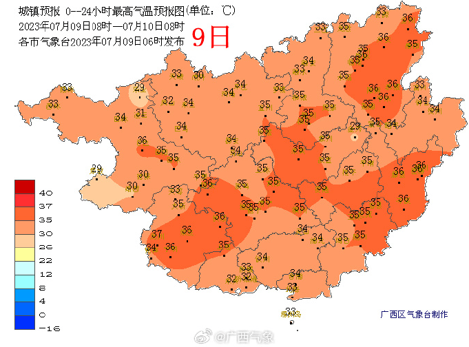 雷阵雨_气温_天气