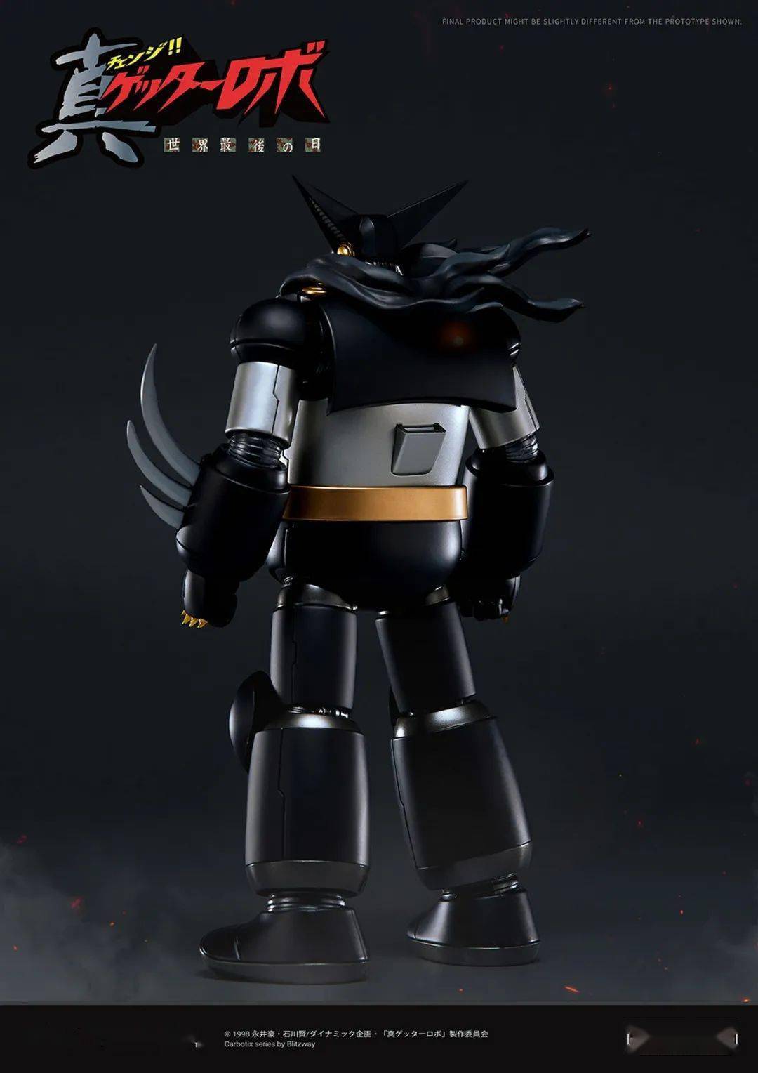 新品预定~ blitzway 23cm 真盖塔机器人 世界之日 黑盖塔 bw-ca-12001