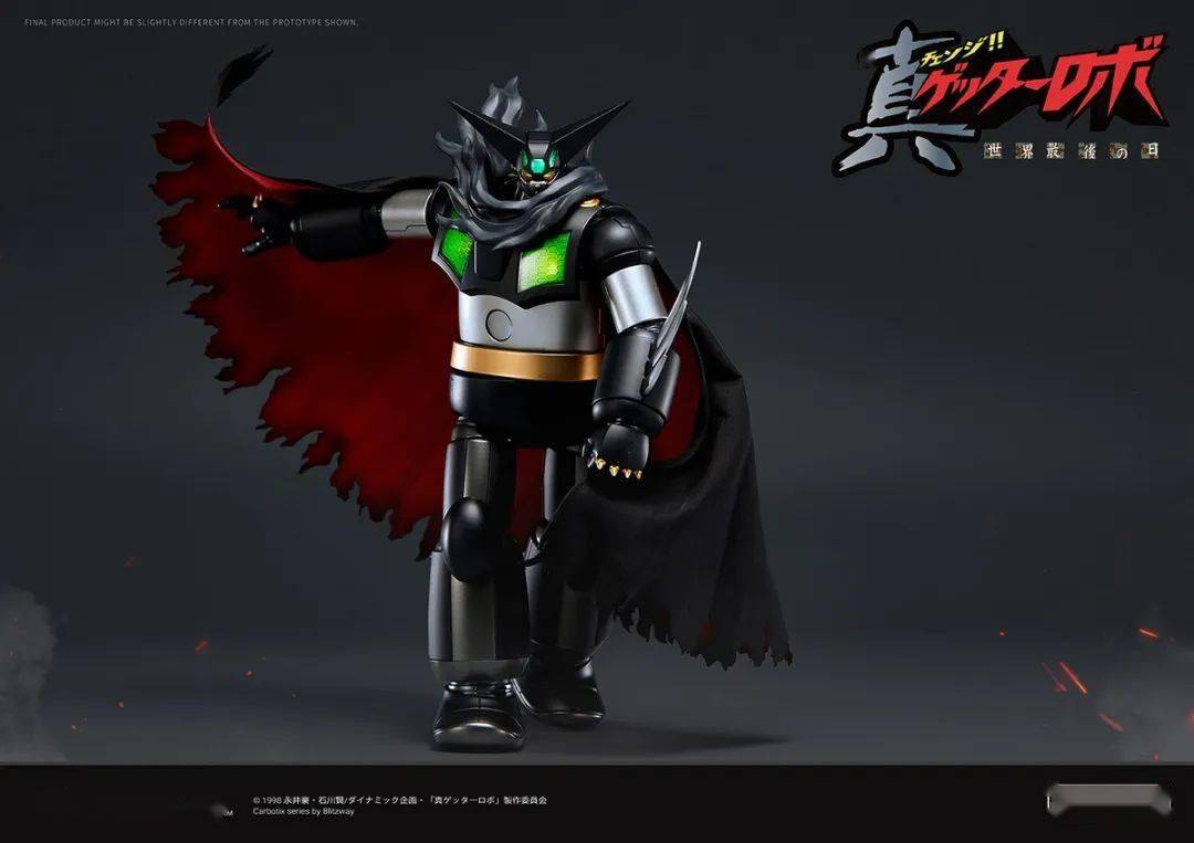 新品预定~ blitzway 23cm 真盖塔机器人 世界之日 黑盖塔 bw-ca-12001