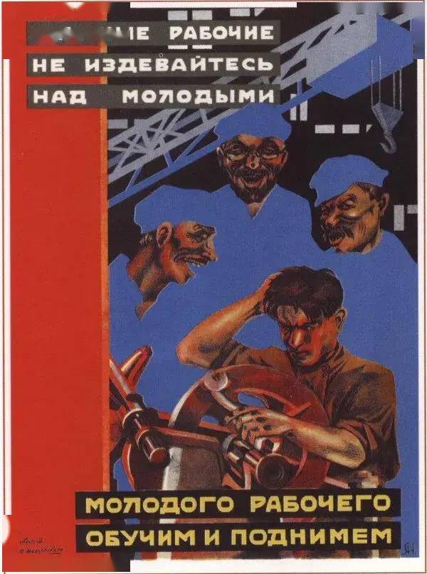 苏联时期的劳动宣传海报大赏!_俄语_福利_工人
