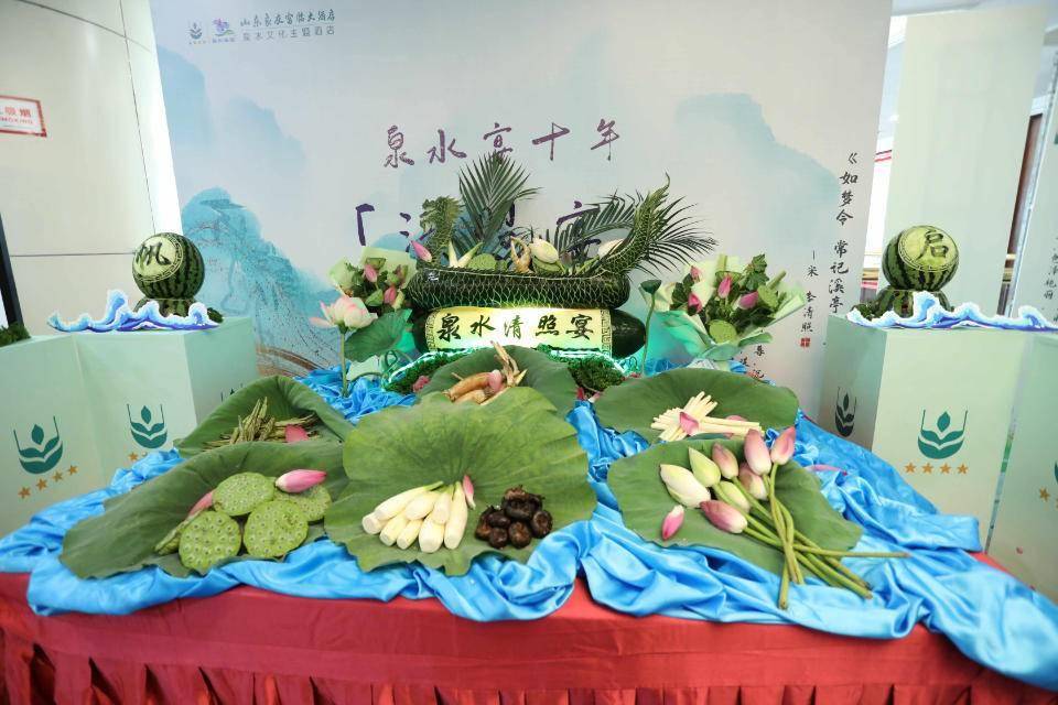 2023泉城济南再启泉水美食清照宴_文化_良友_李清照