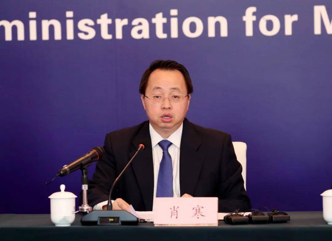 首先请总局标准创新司司长肖寒先生介绍有关情况.
