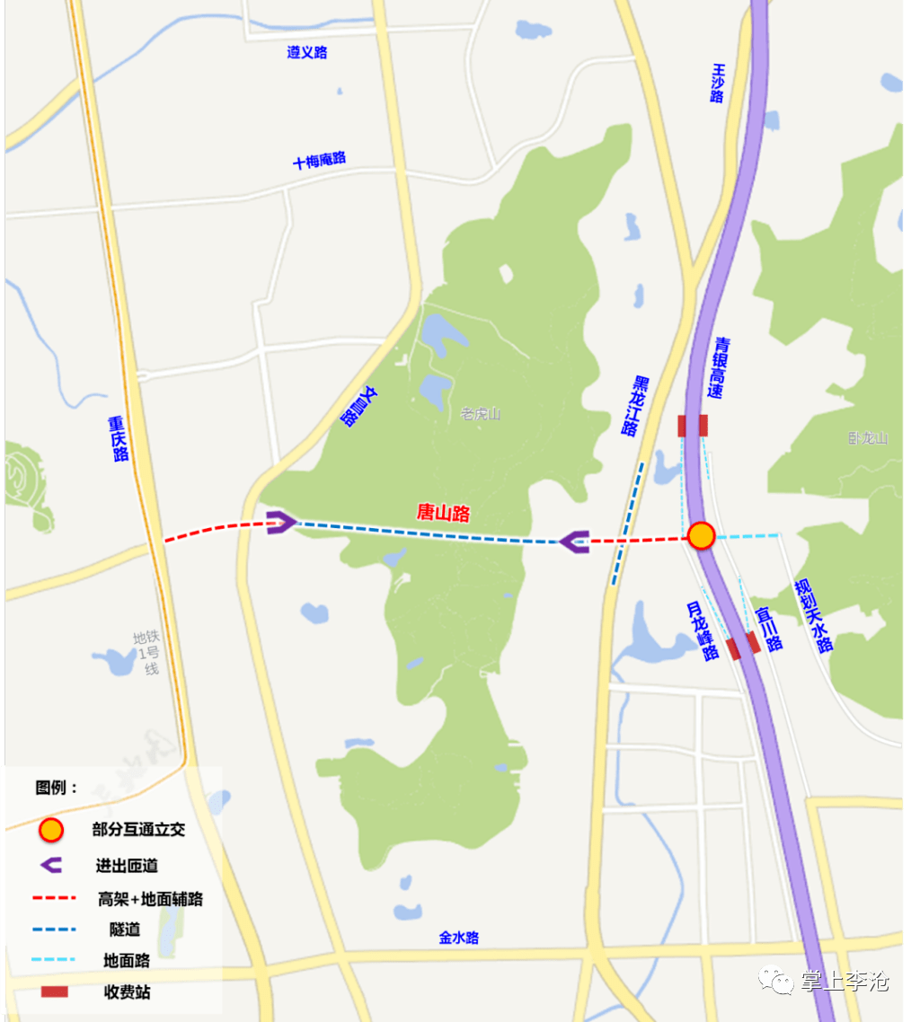 李沧区唐山路隧道,今天开挖!_断面_工程_东西