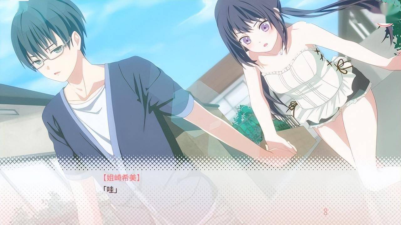 《我的超级现充生活》游戏评测_假面_故事_形象