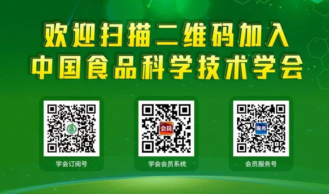 "植"面新需求,洞见新未来——第三届植物基食品创新发展论坛话题发布