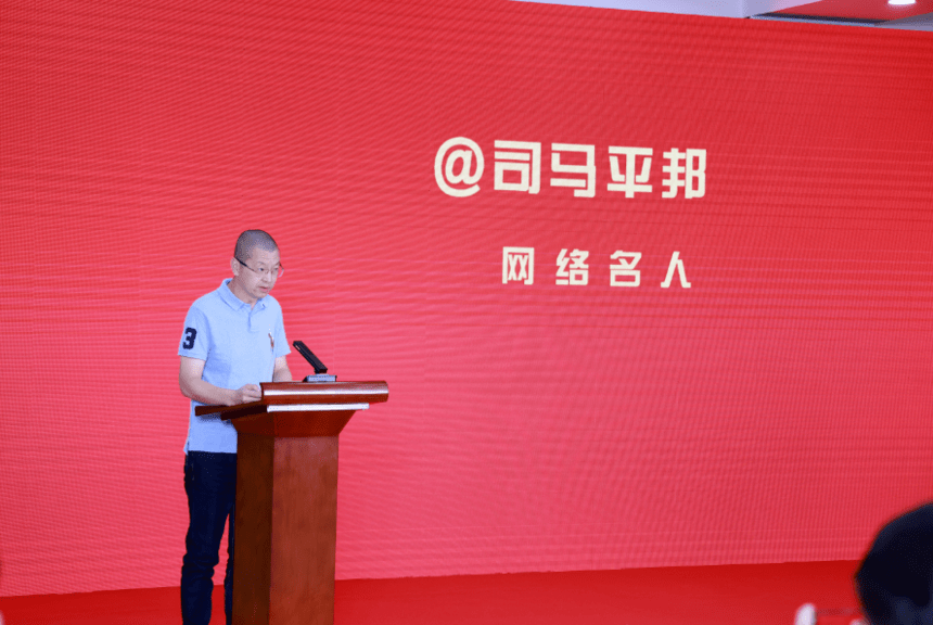 网络名人黑龙江行活动在哈尔滨启动_发展_铁路_仪式