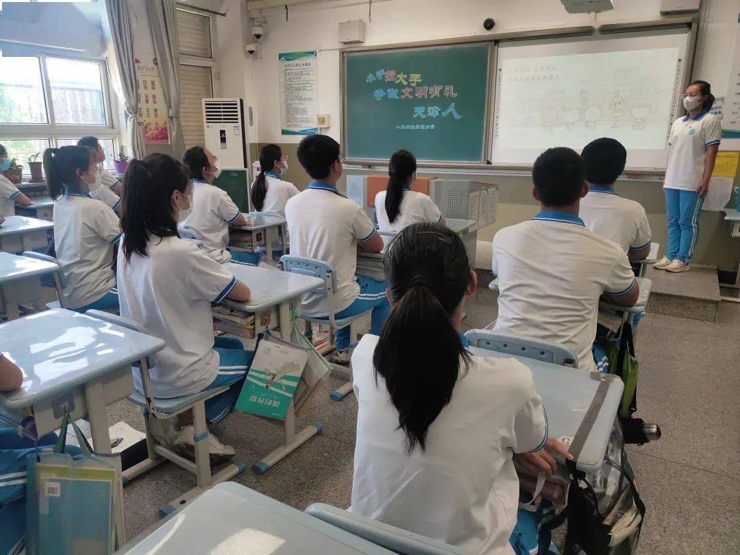 争做文明有礼天津人:华明中学开展主题教育活动