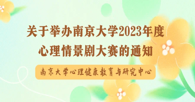 南京大学2024年录取分数线是多少_南京大学录取分多少_南京的大学已经分数线