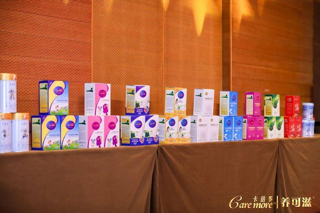卡倍多养可滋羊乳产品亮相大同"绿蓝黑白"避暑之旅推介会_大庆_发展