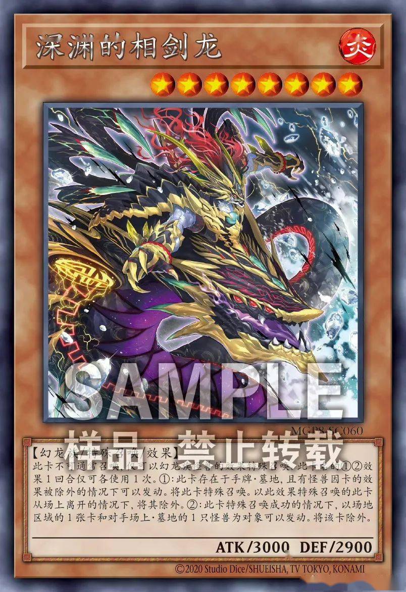 决斗_卡片_姬尔