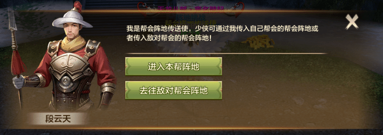 【版本资讯】龙争虎斗群雄战！七月新帮战版本重磅来袭~
