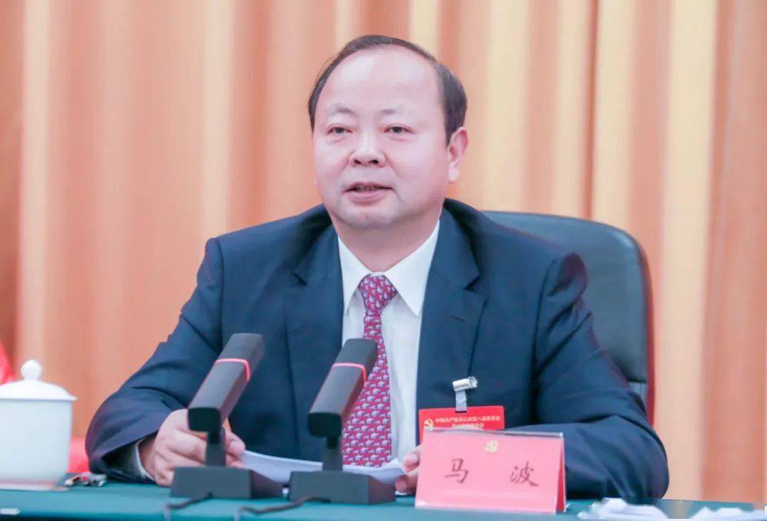 【今日视点】中共乐山市委八届七次全体会议决议_发展_产业_建设