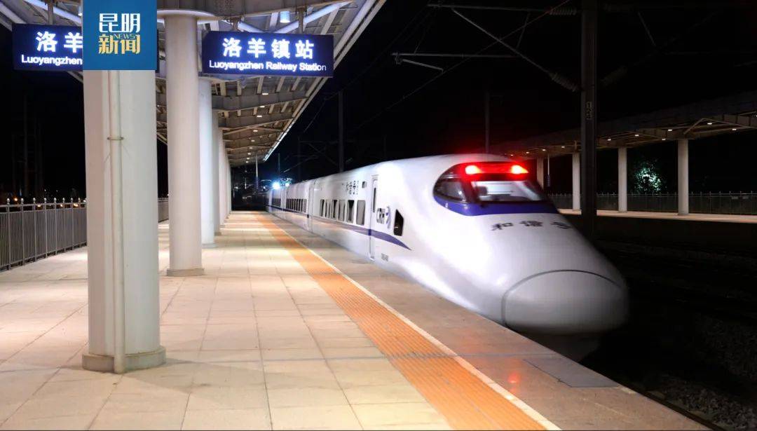 昆明63成都"高铁快运"发车!_列车_试点_动车组